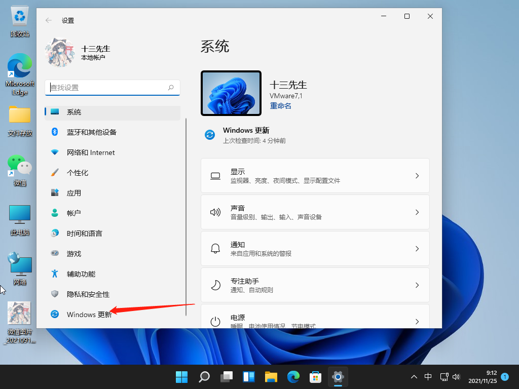 windows11支持多大外接硬盘 ed3b3e230d59bf013dc76e1e73cba16dd1a2aef6.png
