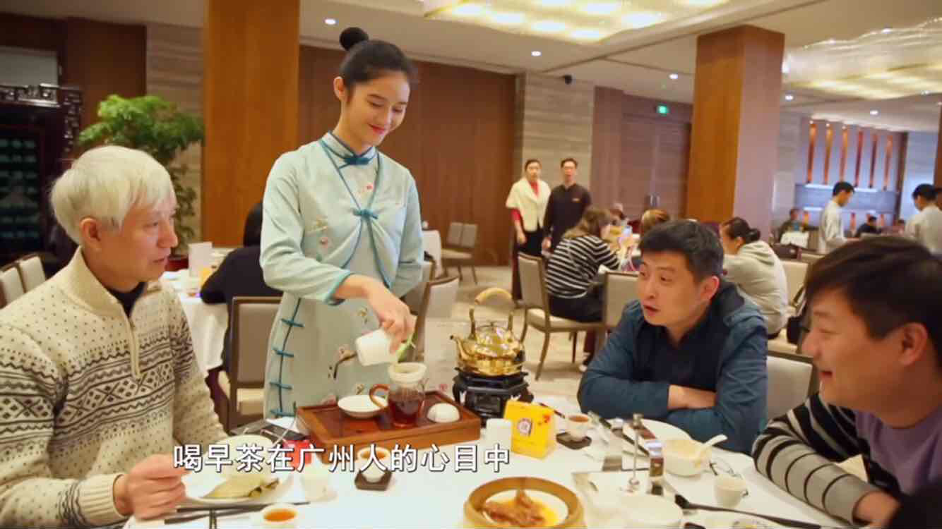 广州早茶粤早粤香
