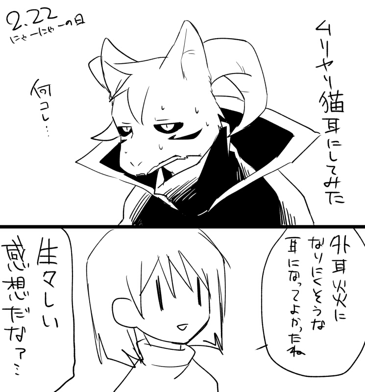 asriel x chara的奇妙图集