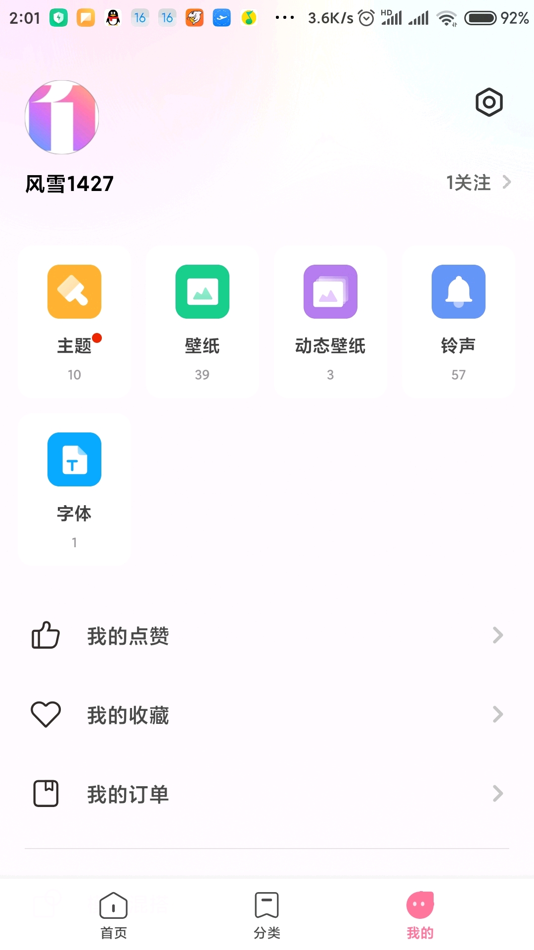 miui12怎么更改主题混搭_miui12手机壁纸(2)