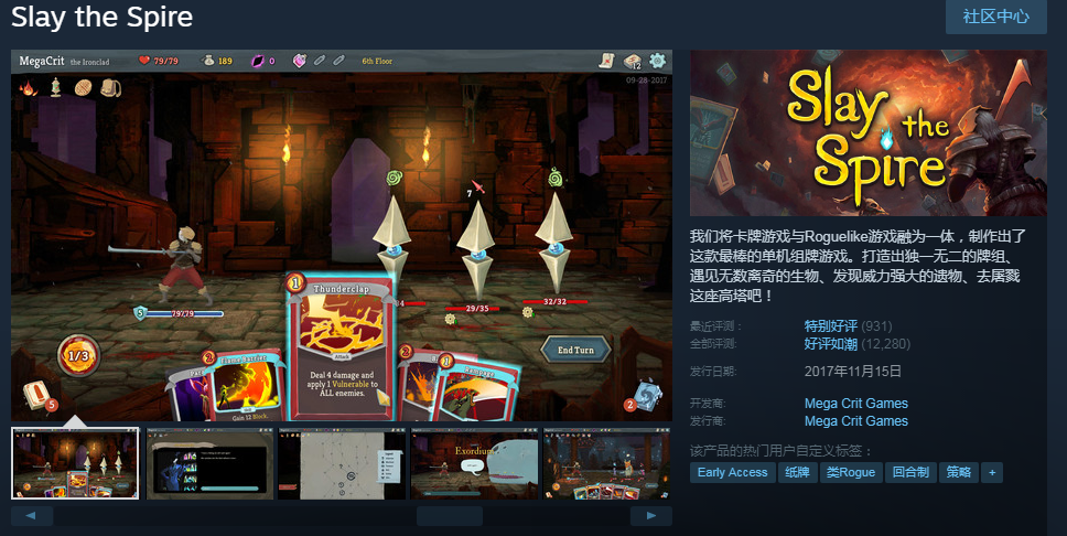游戏 单机游戏 steam夏促精品独立游戏推荐  丰富多样的枪械与道具