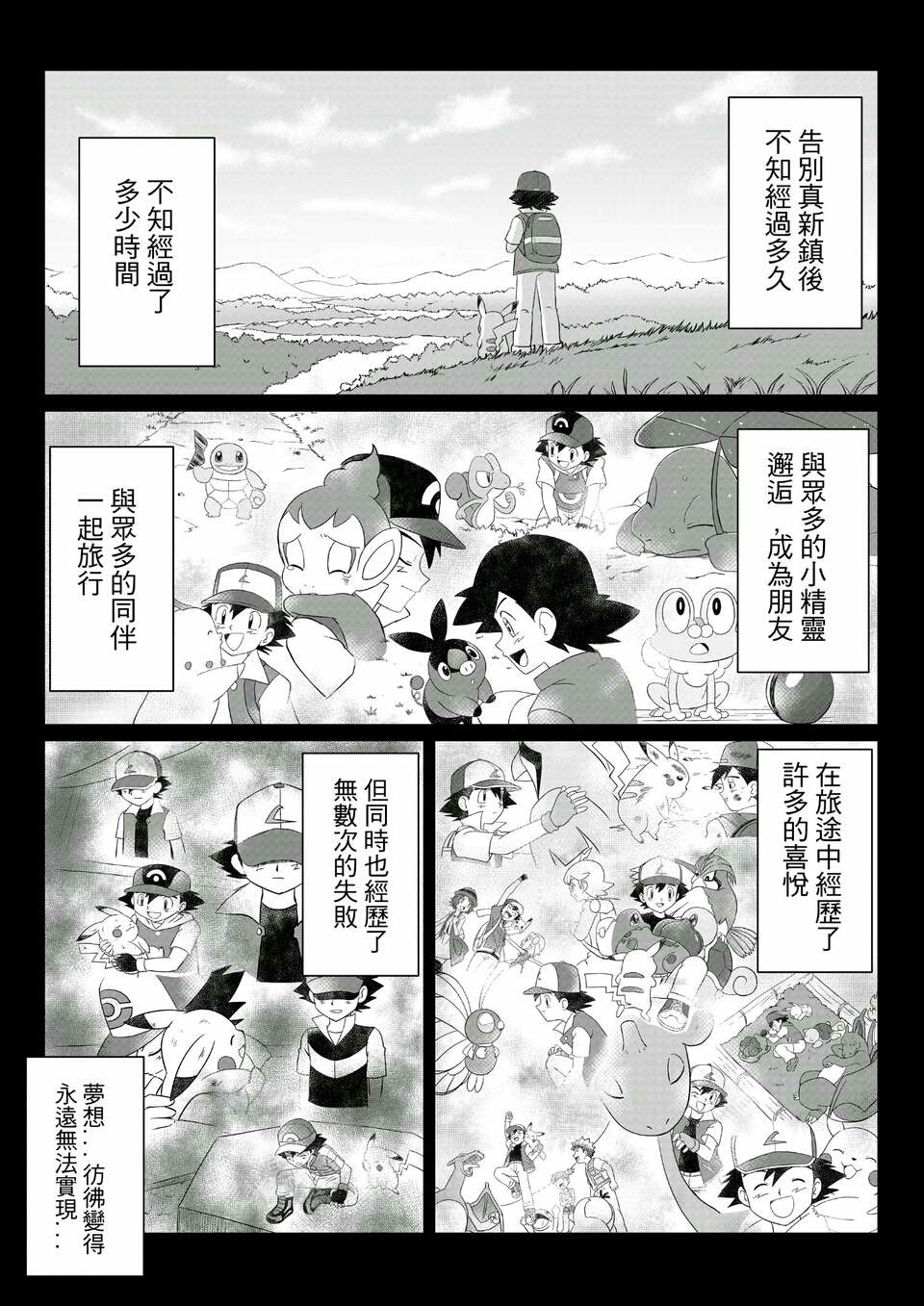 智娜漫画八