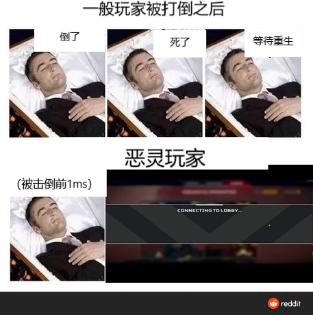 apexapex沙雕图12