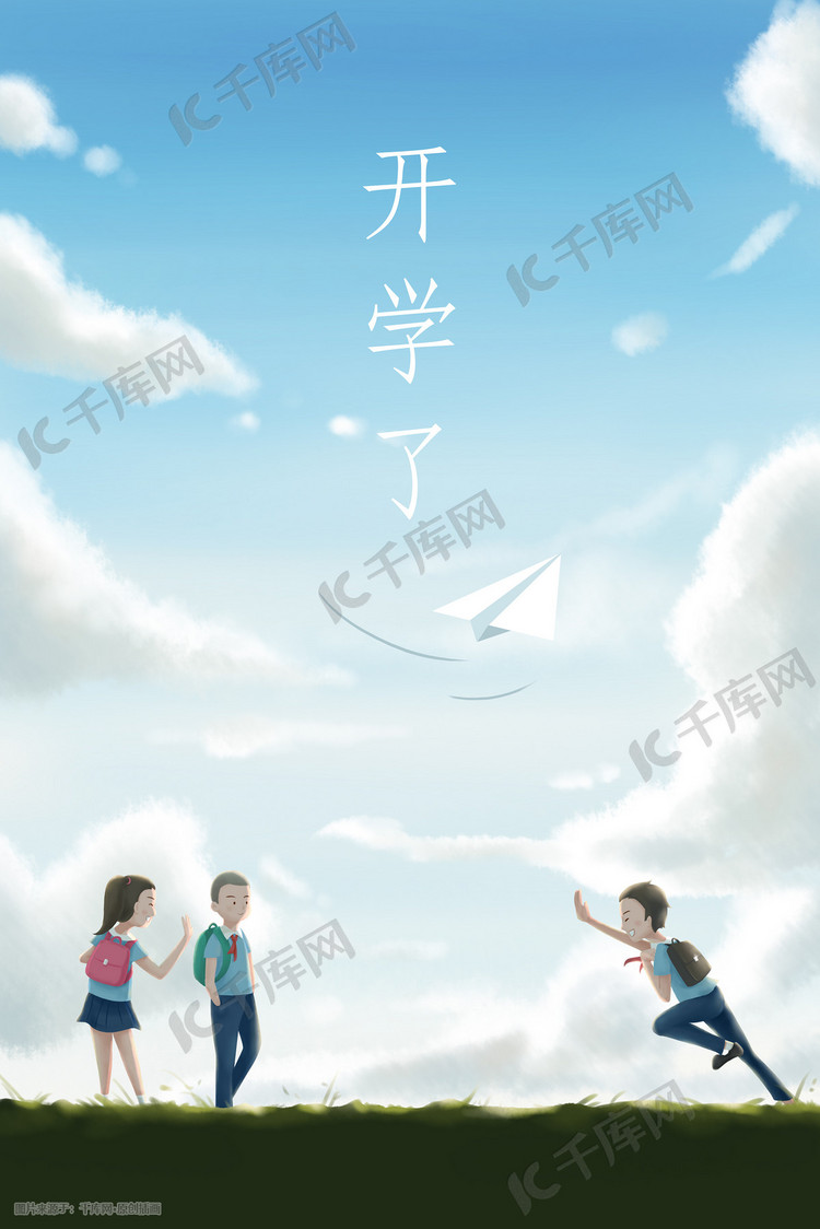 手机壁纸|校园特辑 新学期开学季插画分享 by:b站盐泽 2021年2月23日