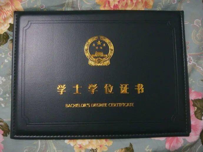 成考学位证好拿吗？