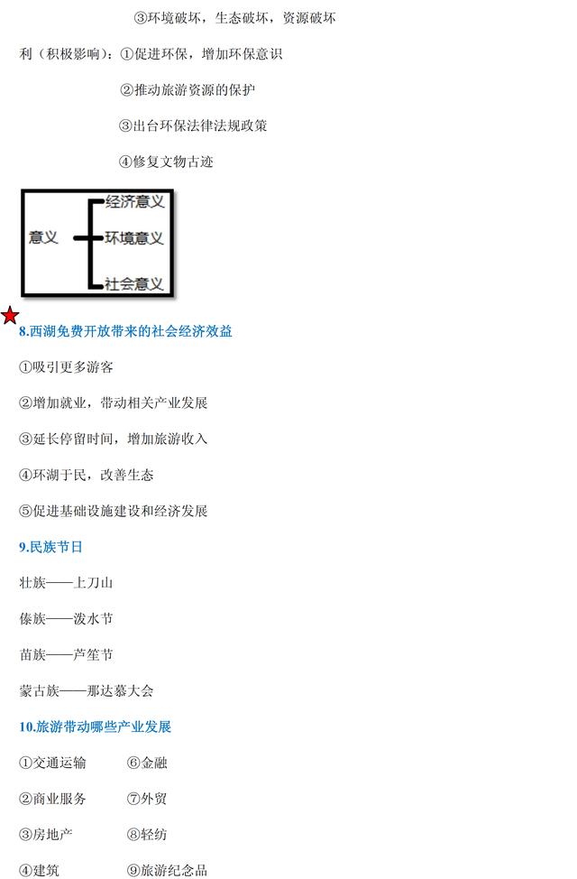 ed8f5cca6cd8bbdee684c25d627a8a7a2d82b3be.jpg