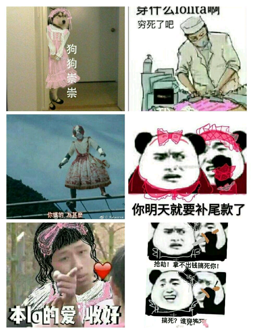 汉服相关沙雕表情包分享