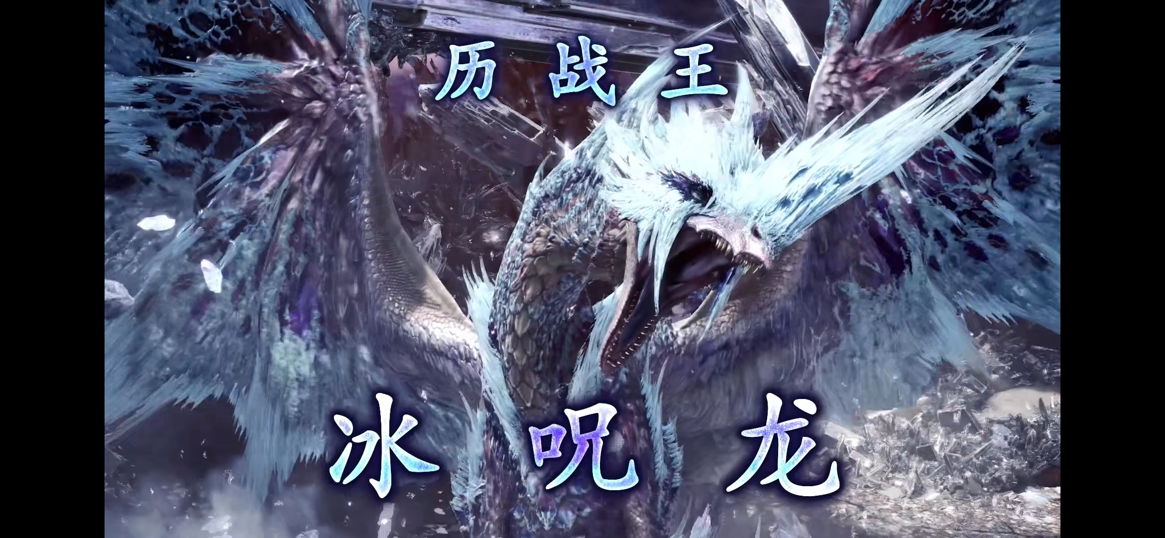宝可梦剑盾dlc,怪猎冰原dlc双双来临!