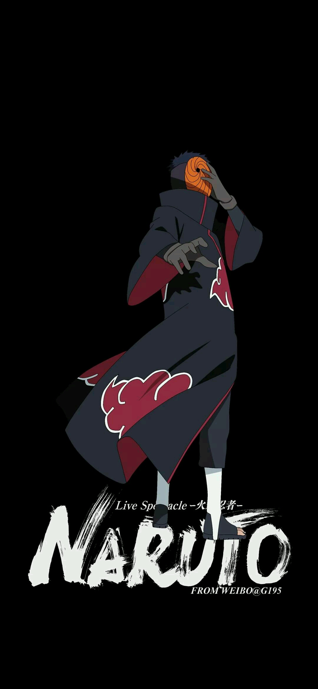 木叶速报