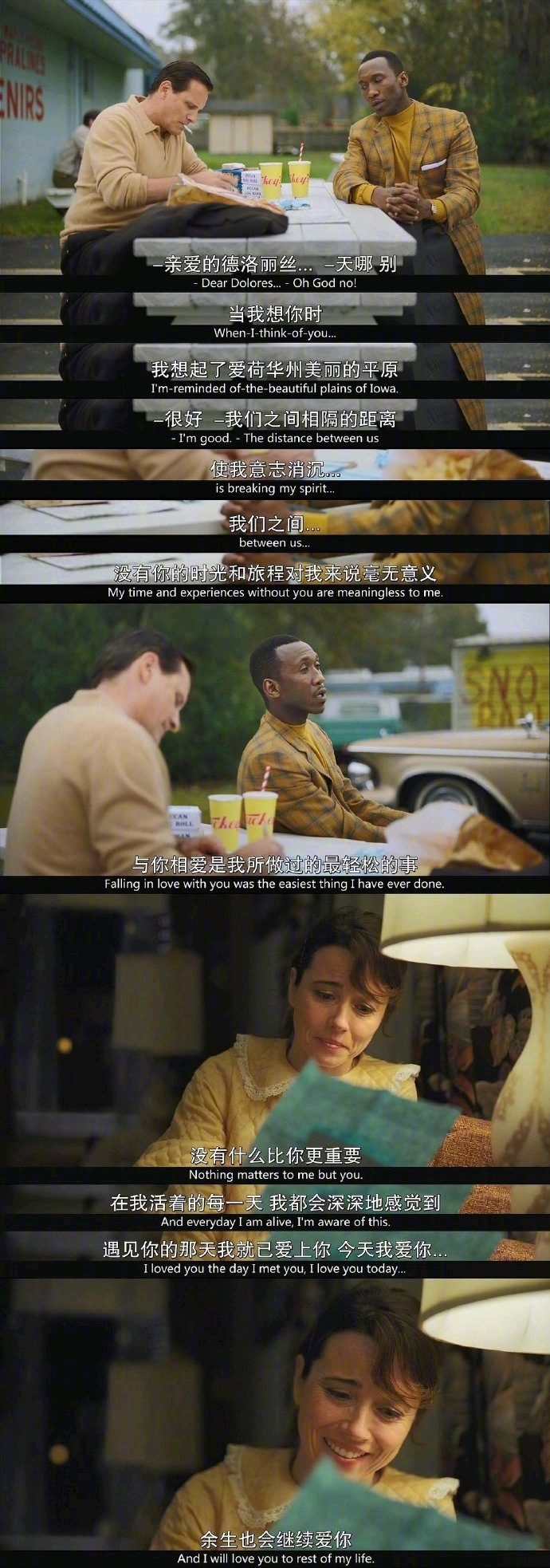 电影安利绿皮书