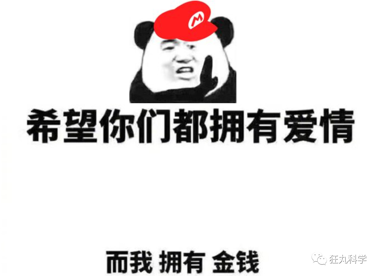 游戏世界里的首富为什么是他?这个男人到底有多少钱