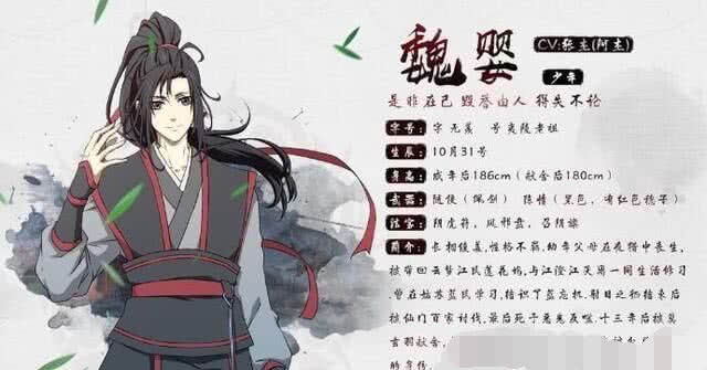 魔道祖师魏无羡竟和肖战同月生日看到速配星座巨蟹女哭了