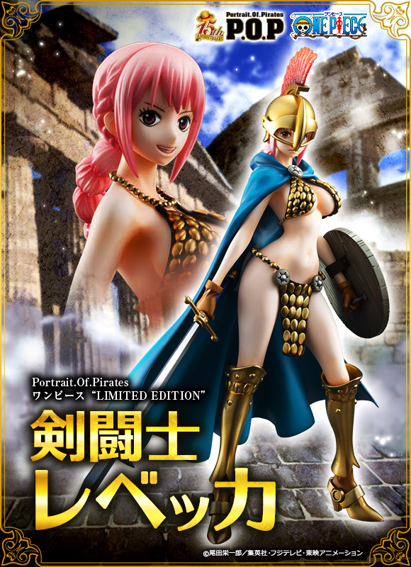 megahousepop系列海贼王sailingagain剑斗士蕾贝卡手办再版公布