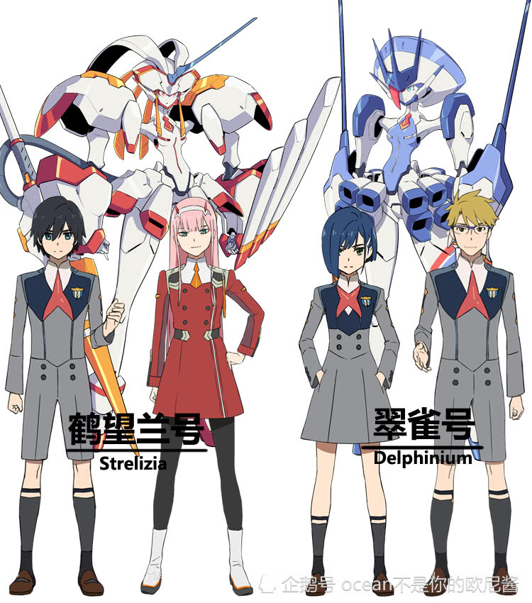 漫评1月霸权?国家队darling in the franxx 五集剧情解析