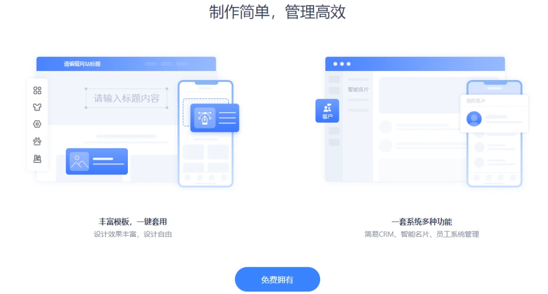 微信小程序怎么制作自己的小程序?知识问答小程序怎么搭建?插图4 图片