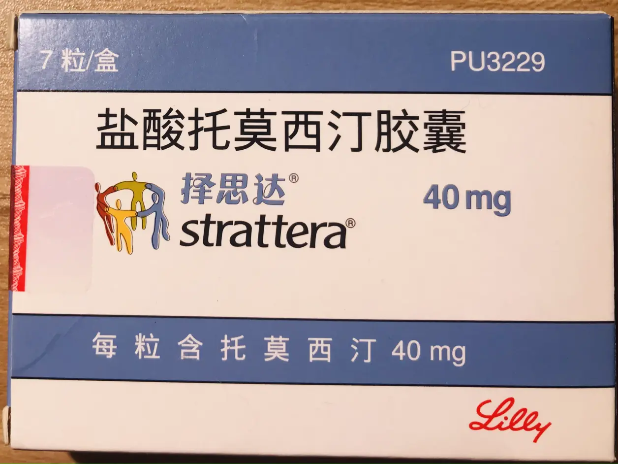 盐酸托莫西汀胶囊托莫西汀主要透过阻断或减缓去甲肾上腺素的再摄取使得
