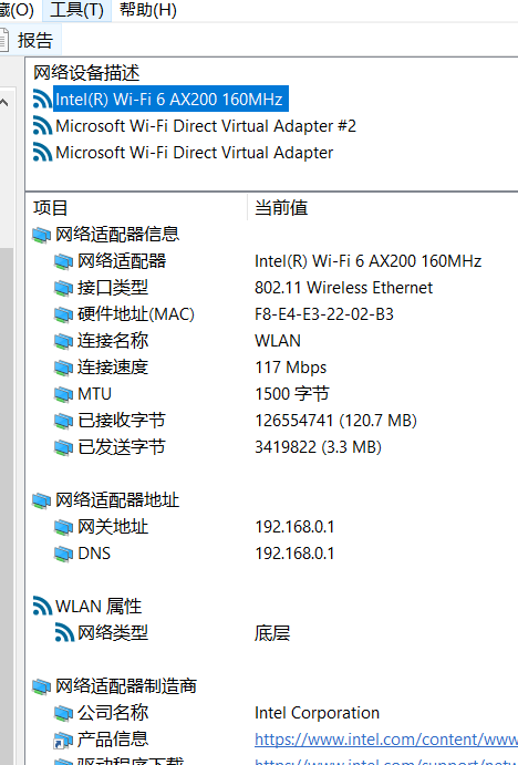 宏碁传奇14/锐龙r7-4700u真