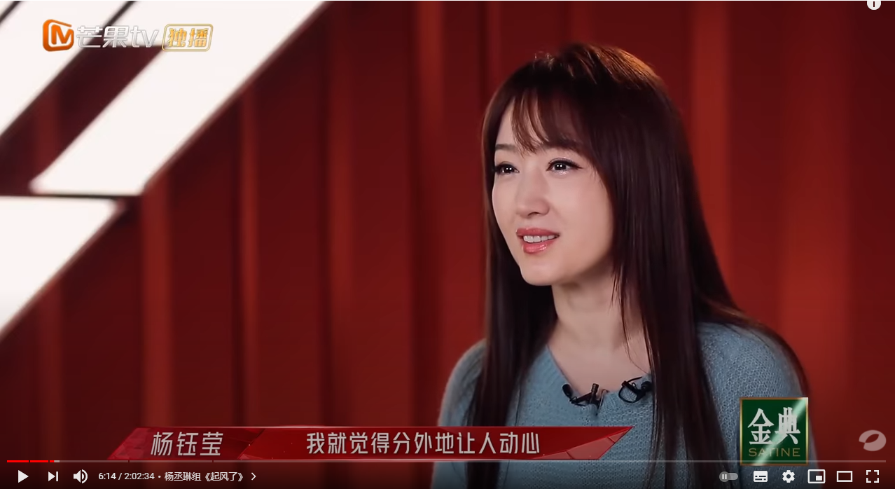 《乘风破浪的姐姐2》杨钰莹:发射鲜花的低音炮