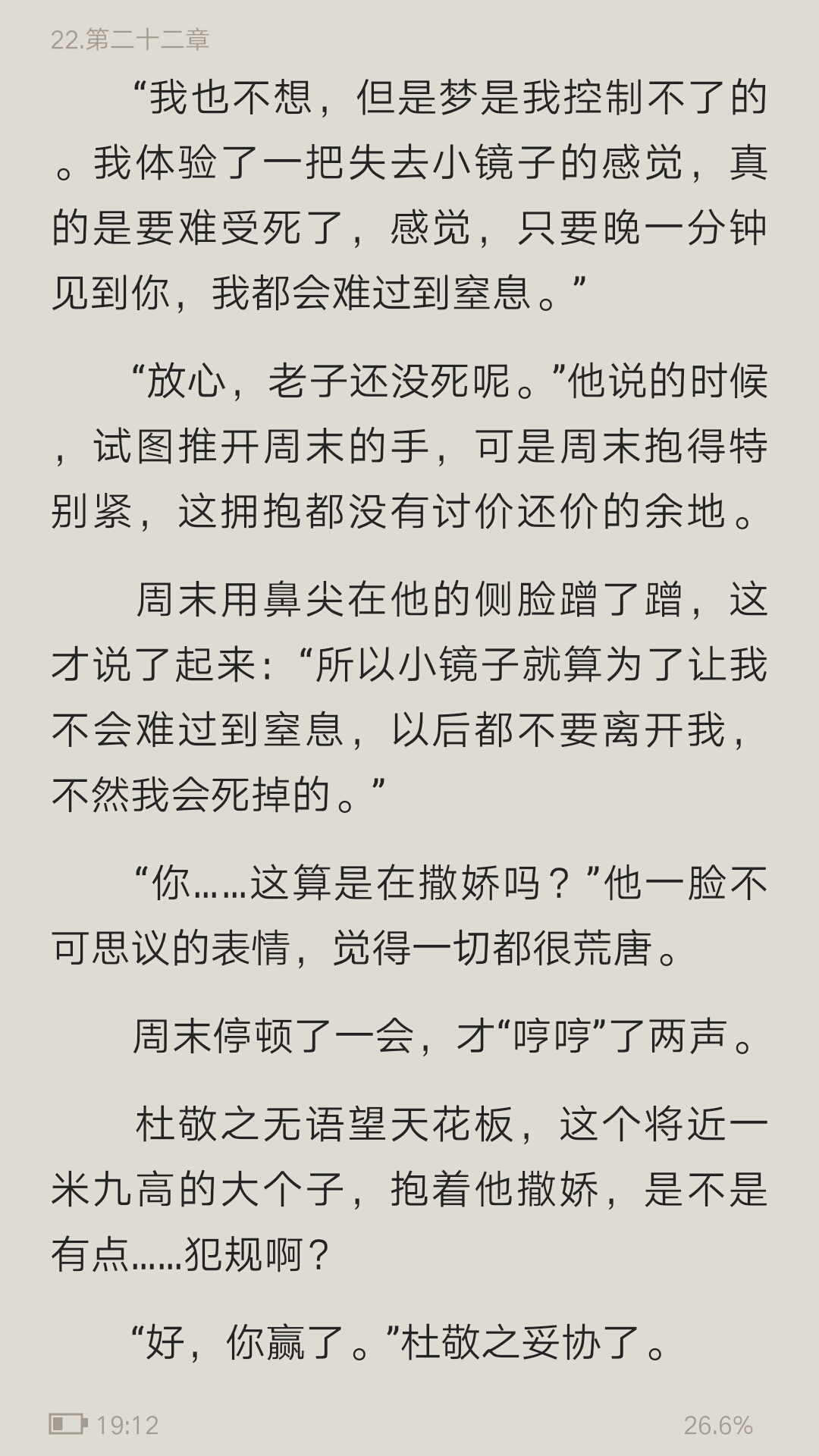 推文糖都给你吃by墨西柯