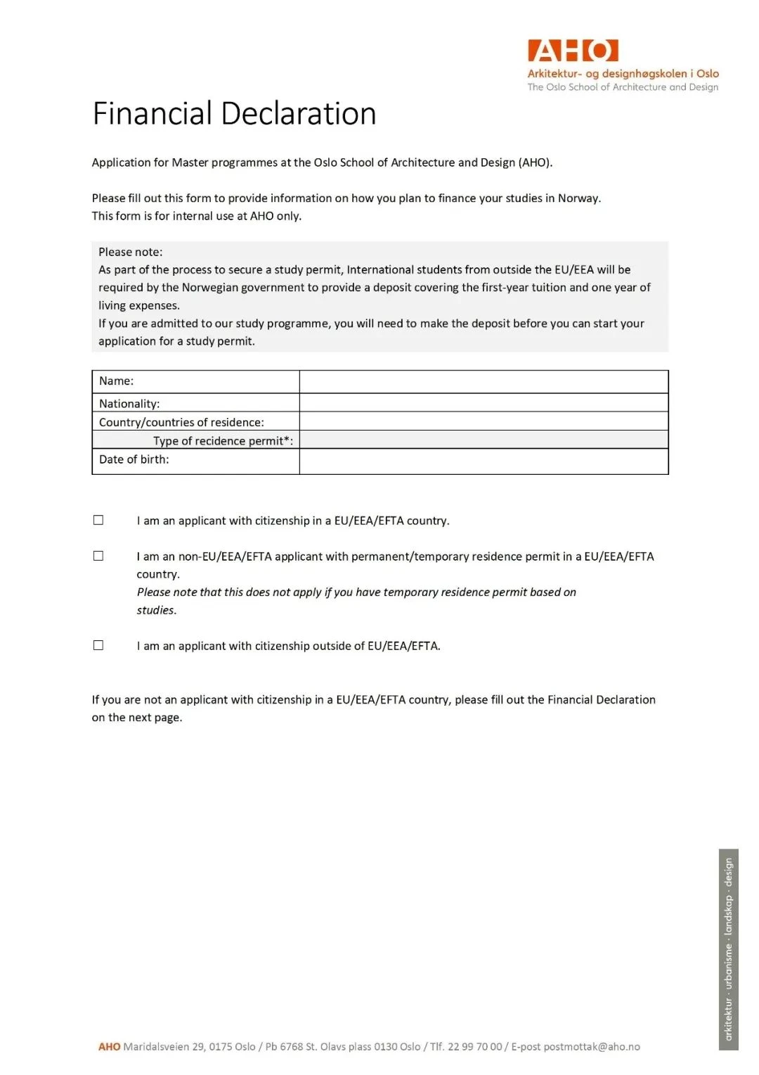 需要按实填写网站提供的财务申报表，不需提前准备银行流水等，表格如下/ 项目②——aho与uit（特罗