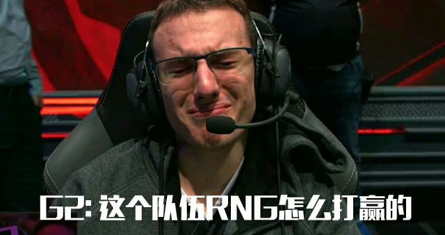 全员莽夫队 就怕莽夫有脑子!