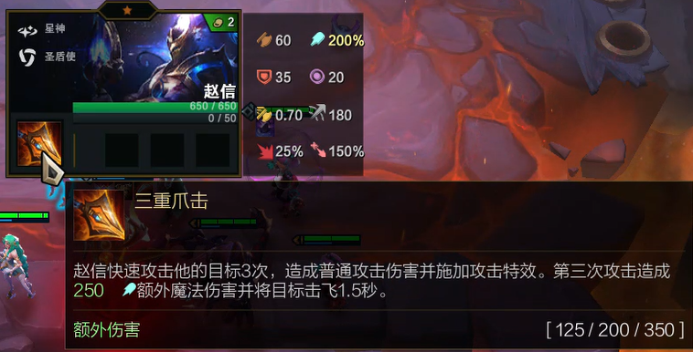 游戏 网络游戏 s3云顶之奕