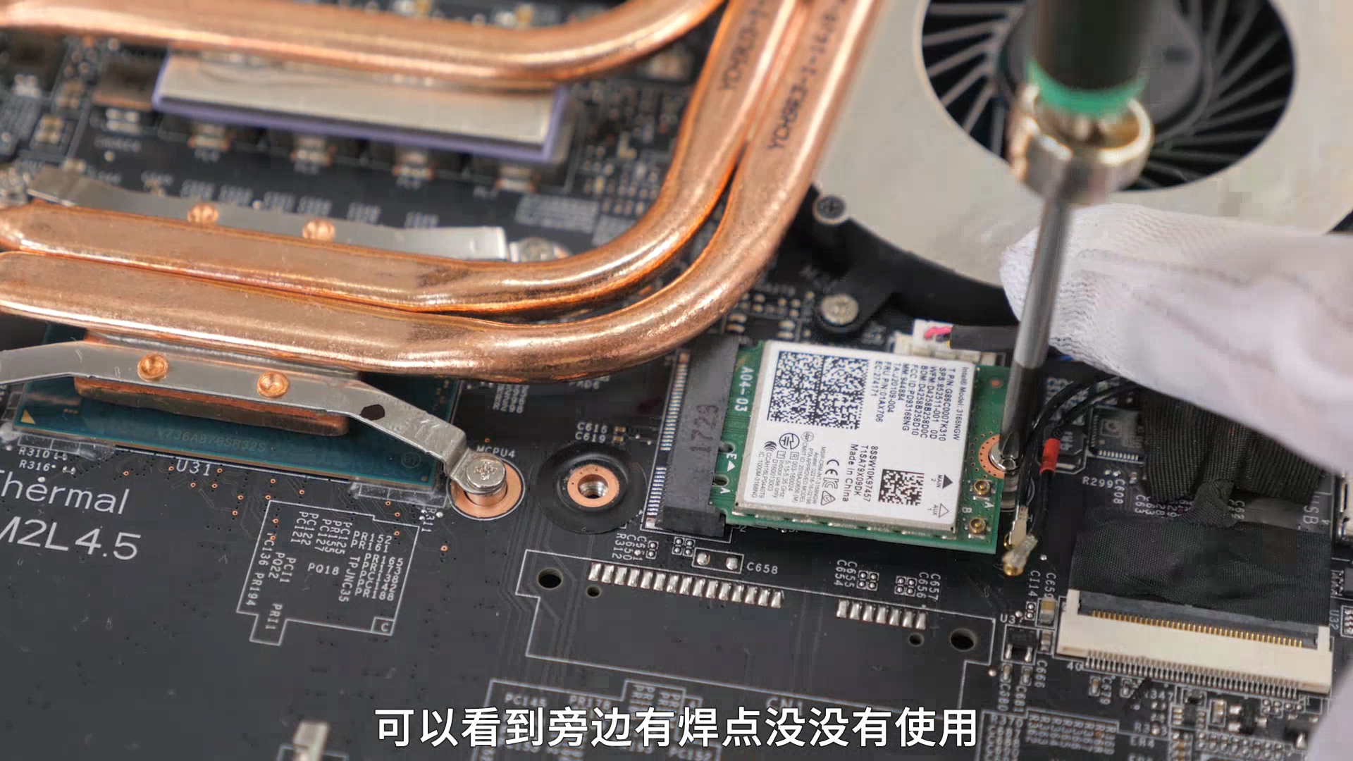 最便宜的微星游戏本gl62 1642拆解