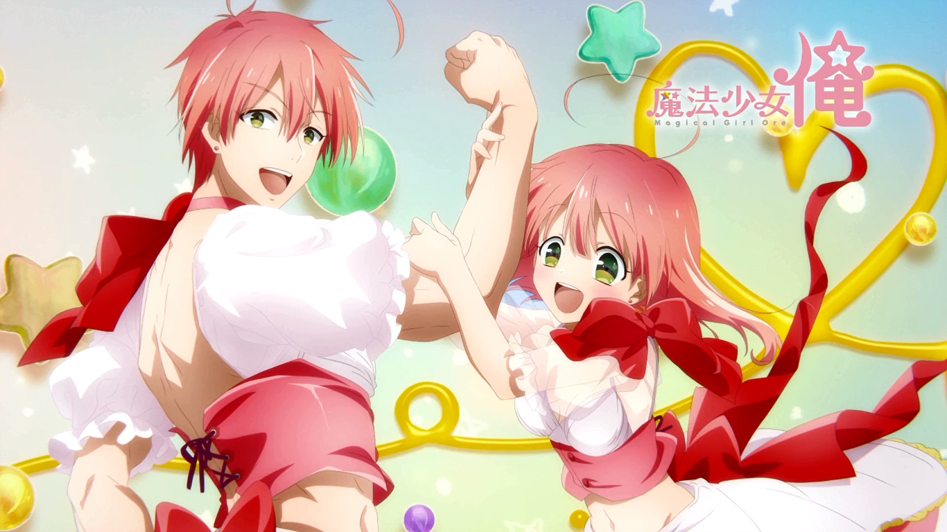  新番盘点>4-1.老子是魔法少女
