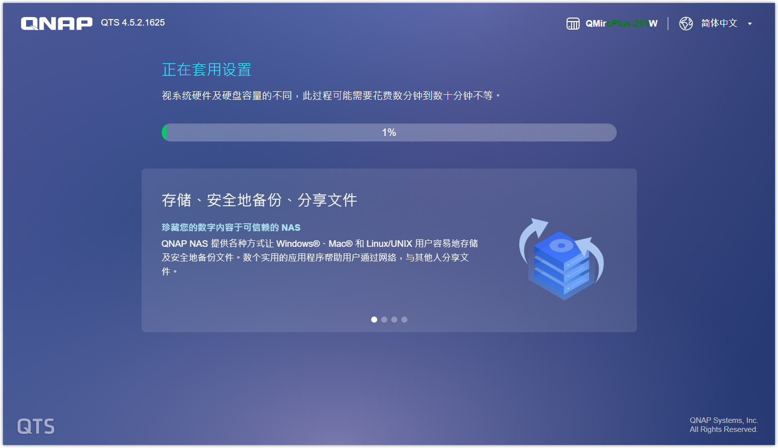 Mesh路由和NAS亦可兼得:威联通 QMiroPlus-201W组建NAS与调试插图50 Mesh路由和NAS亦可兼得:威联通 QMiroPlus-201W组建NAS与调试插图50