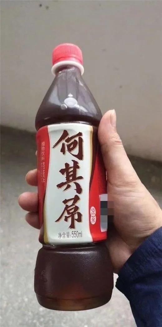 盗版做成这样就他娘的离谱