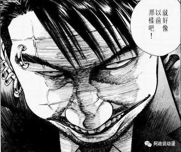 杀手阿一漫画全集 ee38714bad684f7398a0c39f63c57bdf1371ff6f.jpg