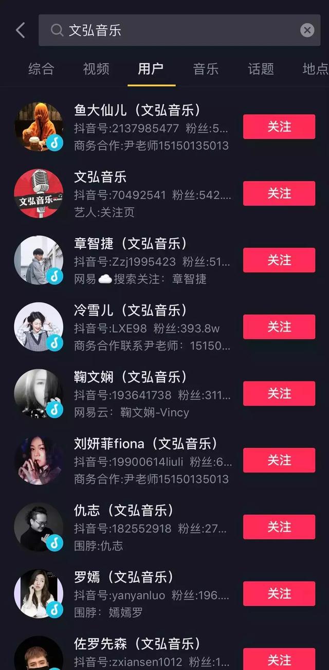 姐弟齐上阵,半月涨粉148万!那里有四种抖音矩阵玩法