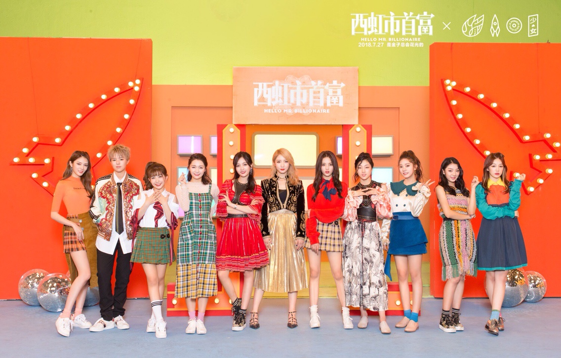 火箭少女101行程记录汇总(7月)