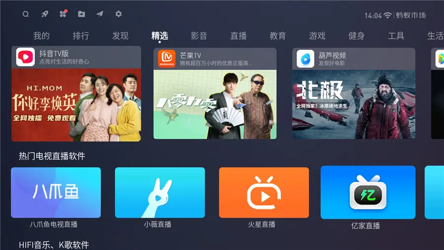 电视看tvb剧下载什么app，实测4款软件的优缺点，任你选择