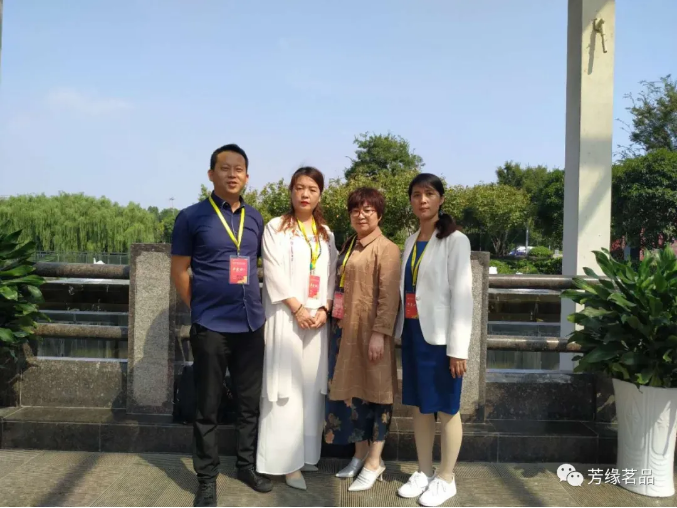 芳缘茗品市场精英组团参与明德资本生态圈—资本精英研讨会