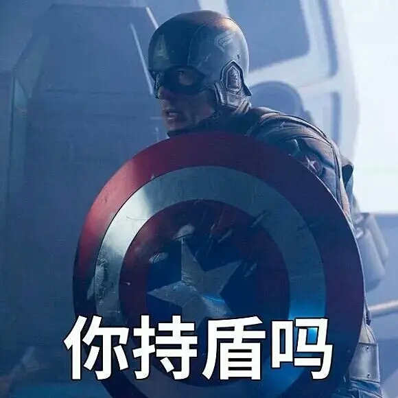 收藏向55张漫威系列表情包无水印天秀