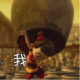 哪吒之魔童降世-我命由我不由天