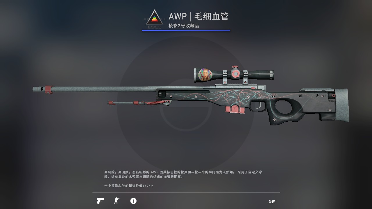 这周打算更新一下自己csgo的库存,买前了解了一下价格的情况,因为buff