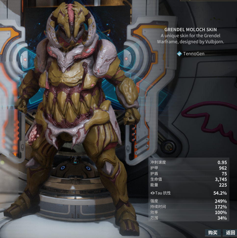 warframe蛆甲dj夜灵甲茶妹肥宅等新工坊皮更新五一钱包又要瘦身了