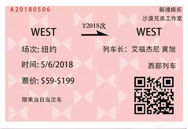 专访黄旭 |从有嘻哈到新说唱,生活已无法再倒退