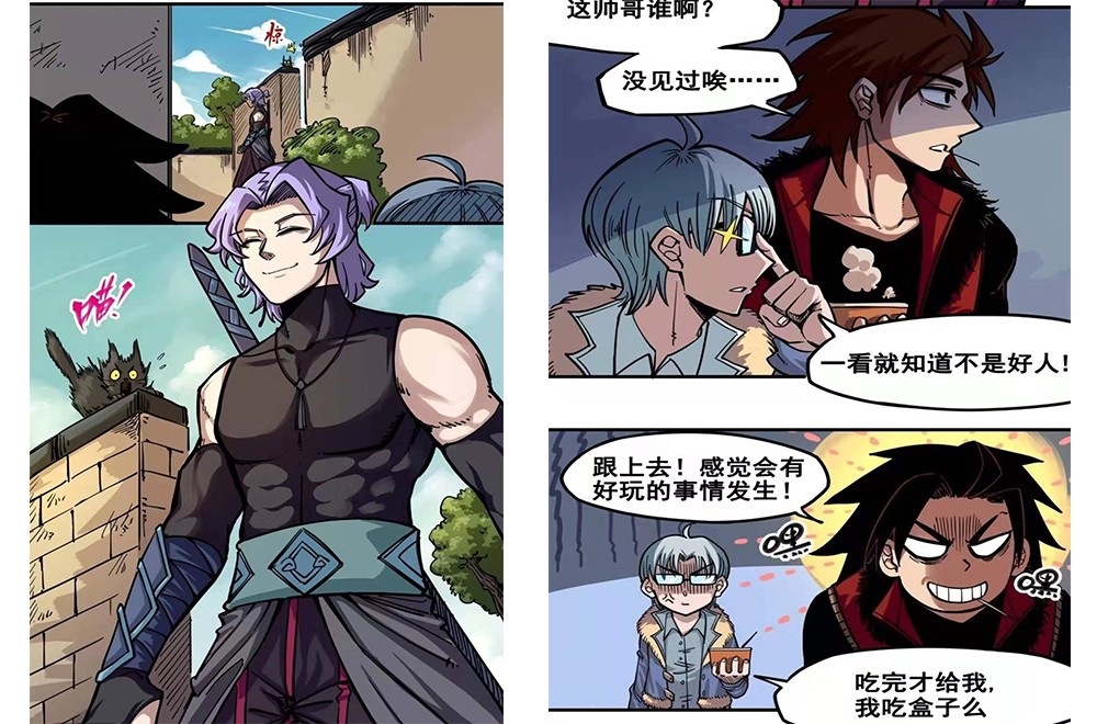 刺客伍六七漫画:首领年轻时期样貌曝光,村长并非千面牛头,莫浪将被