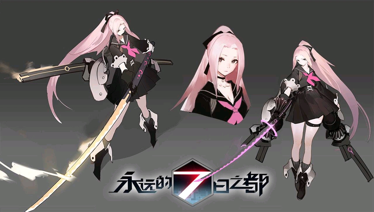 永远的七日之都 关于新手神器使的培养问题