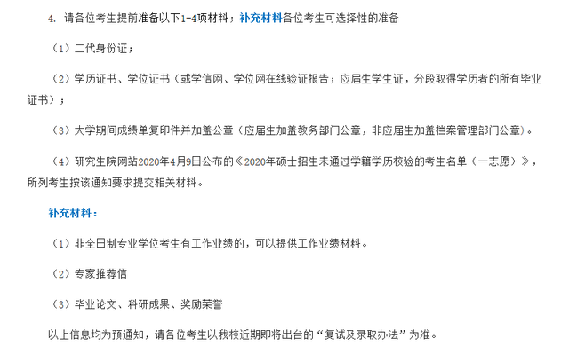 ee7af38a1e86e905ba296cb66b7336e207f008f3.png