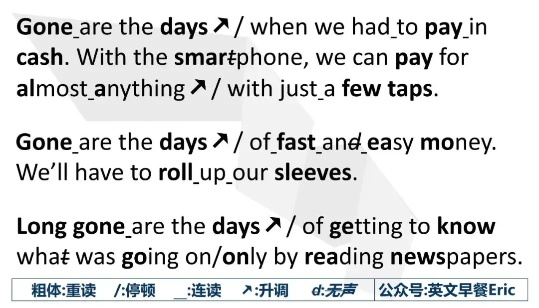 "一去不复返了"用英语怎么说？这个表达非常地道实用！