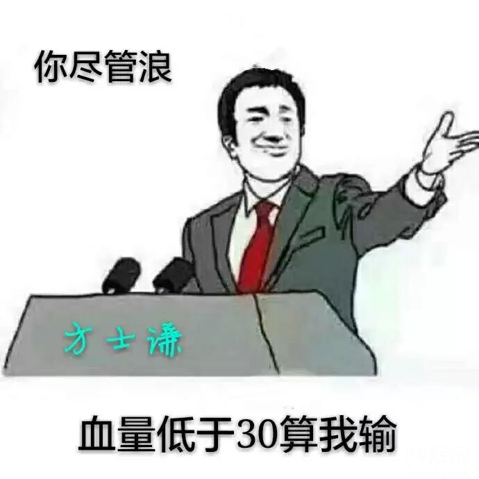 它是全职高手表情包的专栏(系列二).乁( ˙ ω˙乁)