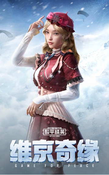 吃鸡221新军需入手之前8张大图抢先看10个皮肤3套衣服