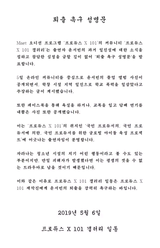 坐上简谱_坐上动车去台湾简谱(2)