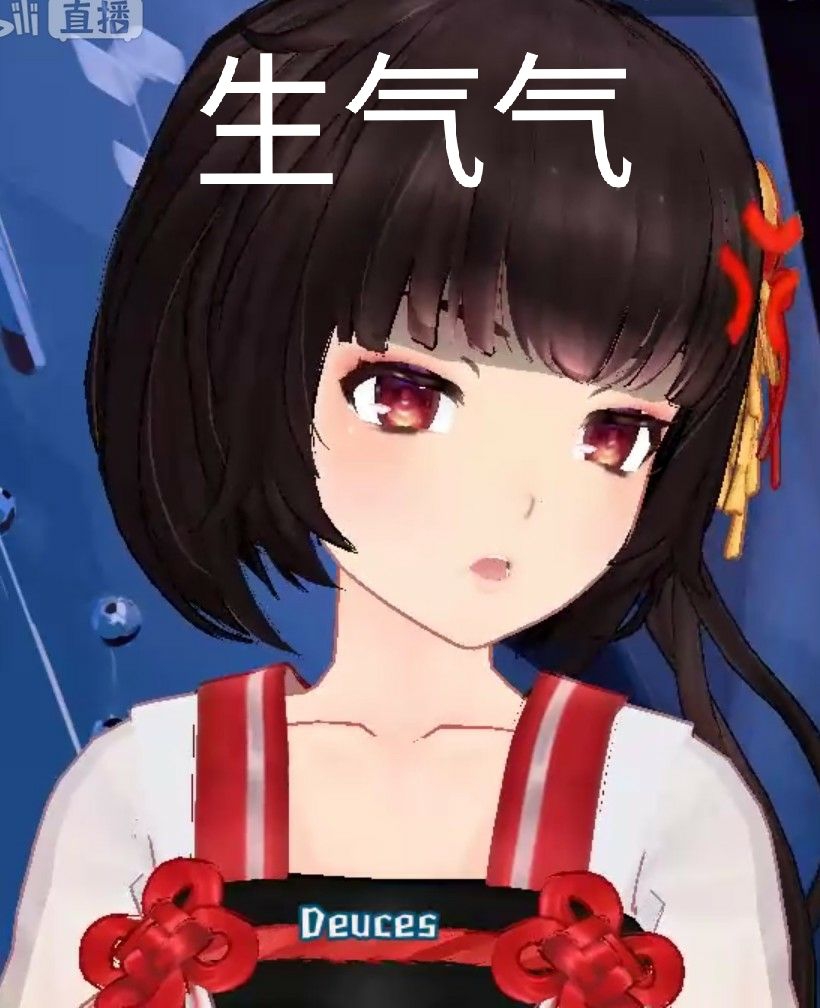 冷鸟直播表情包整合