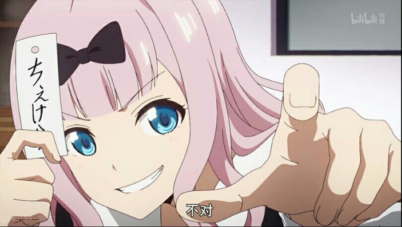 【藤原千花】书记赛高!书记表情包第二弹