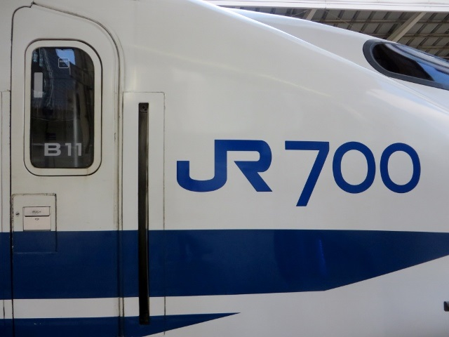 铁道科普2新干线700系